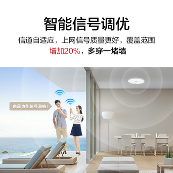 华为全屋WiFi6套装2吸顶AP面板+4双网口86面板AP+8口路由交换一体机 1800M无线AP千兆路由器AC+AP套装