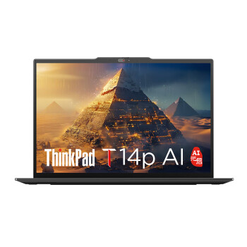 ThinkPad T14P 14英寸AI笔记本Ultra9-185H标压/32G/1TSSD/RTX4050-6G/高性能办公工程师笔记本/Win11/定制