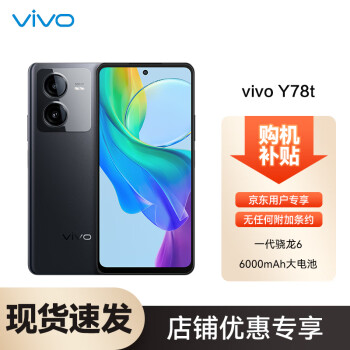 vovo5手机价格报价行情- 京东