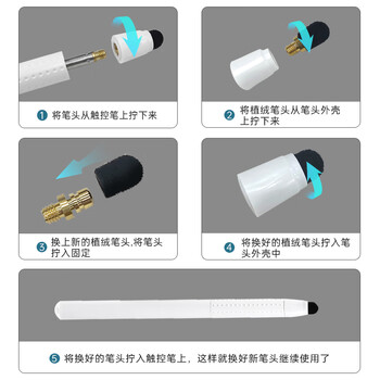 得印伸缩教鞭 适用于希沃学习机触控一体机学生网课通用ipad手机触屏笔7240 F4苹果白1/个