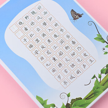 誉禾A4田字格加厚硬笔书法纸小学生钢笔练习纸书法比赛专用纸中国风古诗词书写纸混装100张4278