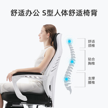 习格926电脑椅可躺可坐可睡椅子办公室椅靠背躺椅老板椅午睡舒适久坐