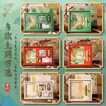 咔巴熊中国风手账礼盒套装 高颜值创意笔记本文创伴手礼生日新年节日礼物 只此青绿