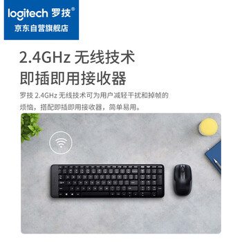 罗技(Logitech)MK220 键鼠套装 无线键鼠套装 办公键鼠套装 多媒体键鼠套装 带无线2.4G接收器 黑色 罗技(Logitech)MK220 键鼠套装 无线键鼠套装 办公键鼠套装 多媒体键鼠套装 带无线2.4G接收器 黑色