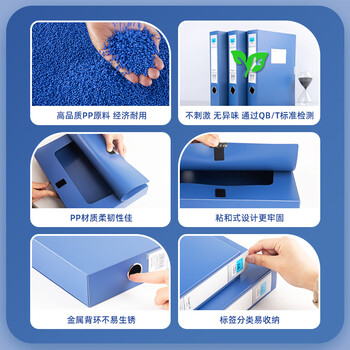 广博(GuangBo)10只55mm加宽塑料档案盒 加厚文件盒资料盒 财务凭证收纳盒 办公用品A88005蓝色 广博(GuangBo)10只55mm加宽塑料档案盒 加厚文件盒资料盒 财务凭证收纳盒 办公用品A88005蓝色