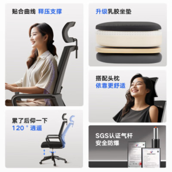 奈高电脑椅办公椅子人工力学座椅久坐舒服办公室座椅会议椅可升降旋转