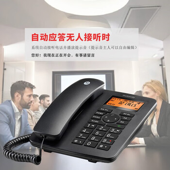 MOTOROLA摩托罗拉 录音电话机 固定座机升级16G卡 可扩展至32G 办公家用商务客服电话呼叫中心CT111C 黑RH.