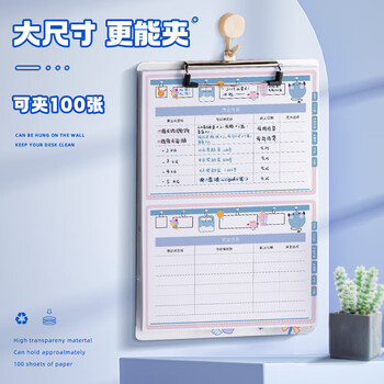 空色速写板玉桂狗云朵a4文件夹板写字垫板透明亚克力试卷收纳夹小学生高颜值可爱纸张固定器书写硬板