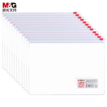 晨光(M&G)文具A5透明拉边袋拉链袋 孔庙祈福系列 学生开学考试试卷资料整理文件袋 12个装ADM94645 晨光(M&G)文具A5透明拉边袋拉链袋 孔庙祈福系列 学生开学考试试卷资料整理文件袋 12个装ADM94645