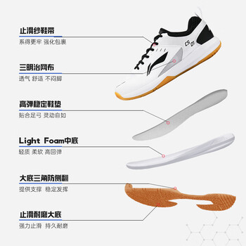 李宁（LI-NING）羽毛球鞋男女情侣款火箭鞋网球鞋乒乓球鞋贴地飞行运动鞋