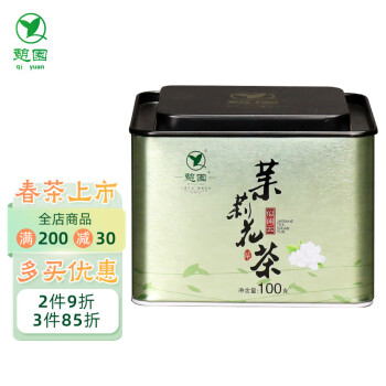 憩园 茶叶 茉莉花茶 花草茶  罐装 似闲云系列100g 办公茶