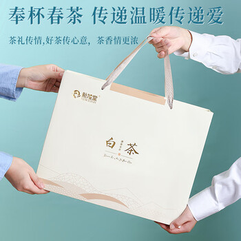 新旭堂白茶安吉茶叶绿茶礼盒装特级2025新茶春茶节日送人礼品送长辈200g 新旭堂白茶安吉茶叶绿茶礼盒装特级2025新茶春茶节日送人礼品送长辈200g