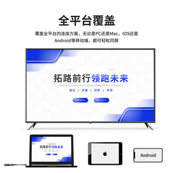 SK-LINK电脑无线投屏器 HDMI高清传输器 企业会议办公USB笔记本台式机手机平板同屏电视投影仪显示器F701U SK-LINK电脑无线投屏器 HDMI高清传输器 企业会议办公USB笔记本台式机手机平板同屏电视投影仪显示器F701U