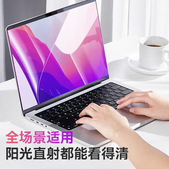 毕亚兹 适用苹果电脑防窥膜Macbook Air/Pro13.3英寸笔记本屏幕磁吸防窥片可拆卸隐私保护膜通用易贴防刮 毕亚兹 适用苹果电脑防窥膜Macbook Air/Pro13.3英寸笔记本屏幕磁吸防窥片可拆卸隐私保护膜通用易贴防刮