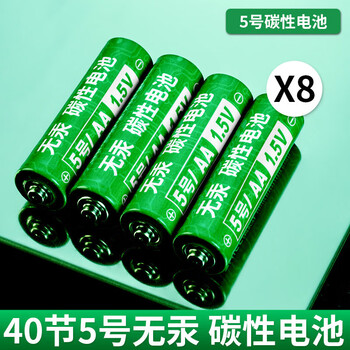 5号/7号电池五号七号碳性1.5v空调遥控器鼠标玩具干电池 5号32节