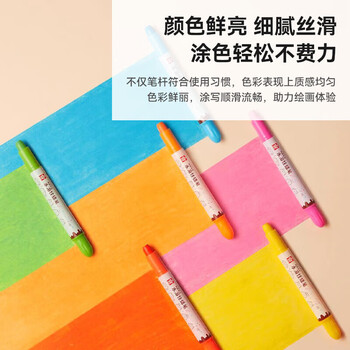 樱花（SAKURA）不脏手蜡笔12色套装礼盒水溶性旋转出芯油画棒可水洗丝滑彩棒儿童重画涂鸦笔学生美育工具