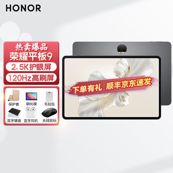 11.1mm及以上二合一平板品牌及商品- 京东