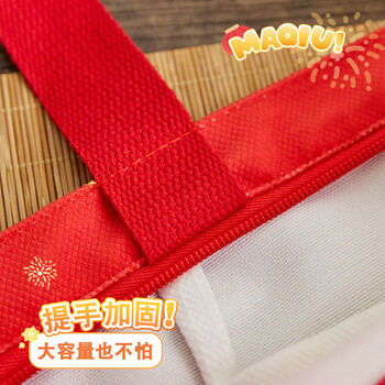 三年二班麻球MQ大佬2026马年绒布包学生用可手提拎书袋学生补习包儿童补课袋作业收纳袋书包