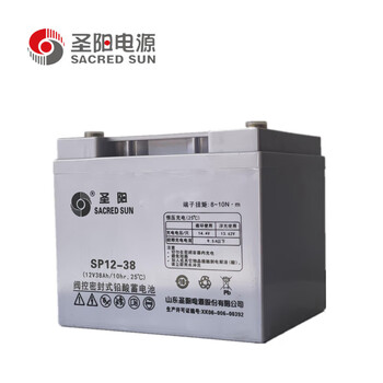圣阳电源圣阳SP12-38 12V38AH工业电池蓄电池 UPS电源 铅酸免维护蓄电池 EPS直流屏专用