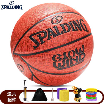 斯伯丁篮球SPALDING旋风7号PU室外室内成人儿童中学生男女耐磨比赛训练蓝球 棕黑（7号/PU/76-993Y）