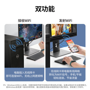 绿联USB无线网卡智能免驱AC650 台式机专用WiFi接收器5G双频网卡 电脑笔记本通用外置网卡WiFi发射器