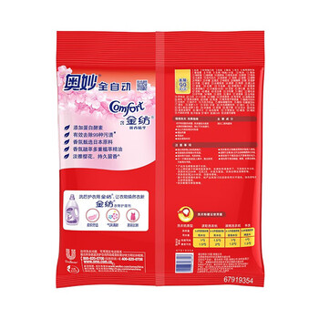 奥妙（OMO） 含金纺樱花洗衣粉1700G+3合一洗衣液480G 清洁去渍留香