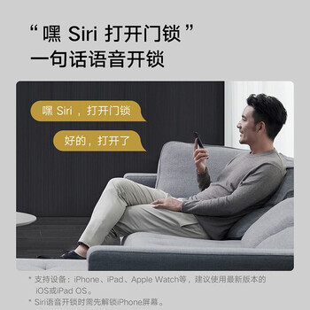 小米XMZNMST02YD指纹锁到底值不值得选择？深入揭秘为你解说