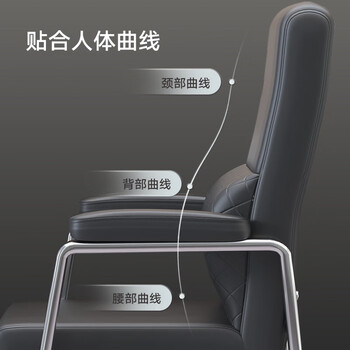 奈高（NAIGAO）办公椅电脑椅书房椅四角椅稳固弓形椅麻将椅会议职员椅钢架