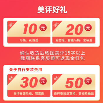 牛人表达惠达ET65马桶测评质量， 优缺点如何 ！