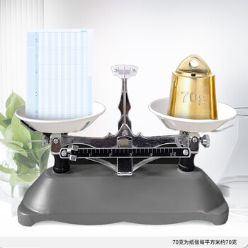 用友凭证纸A4总分类账(明细账) 70g经典 297*210mm 1000份/箱财务软件T3/T6/U8适用账本账簿凭证打印纸KZJ101