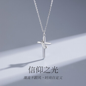 神父十字架价格报价行情- 京东