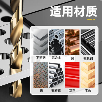 沪豪（HUHAO）麻花钻头套装不锈钢合金钢铁高硬度手电钻转打孔专用直柄大全