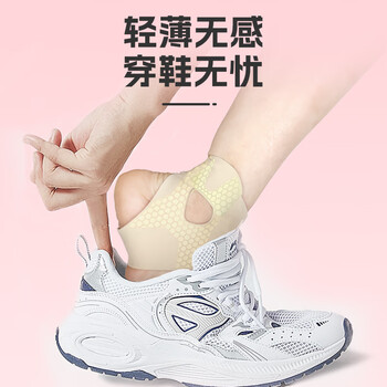 LP超薄运动脚踝护具护踝防崴脚脚腕扭伤恢复儿童舞蹈成人护脚踝绑带