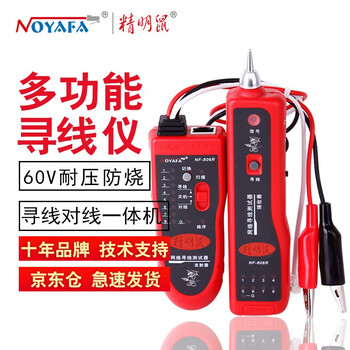 精明鼠(noyafa)NF-806R寻线仪 寻线器 网络测试仪 测线器 查线机 测网线 寻线仪 精明鼠(noyafa)NF-806R寻线仪 寻线器 网络测试仪 测线器 查线机 测网线 寻线仪