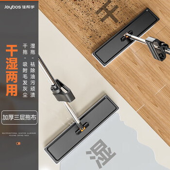 佳帮手平板拖把40cm2布家用一拖净免手洗2025墩布拖布拖地神器洗拖一体