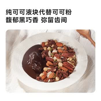 OH MyFood榛果黑巧烘焙燕麦片坚果400g*2袋0蔗糖即食代餐营养早餐ohmyfood OH MyFood榛果黑巧烘焙燕麦片坚果400g*2袋0蔗糖即食代餐营养早餐ohmyfood