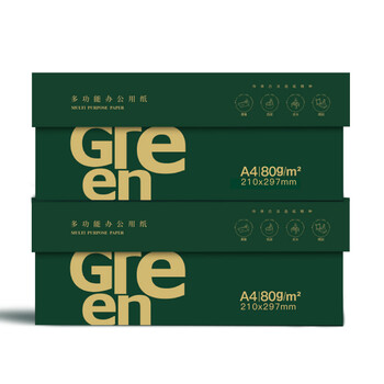 天章 （TANGO）新绿商务A4打印纸 80g 500张*8包 双面打印复印纸 纸张洁白顺滑畅打 整箱4000张【合同标书款】