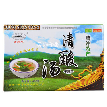 xywlkj清酸汤腾冲栗树园干腌菜汤15g袋酸汤料傣味酸菜