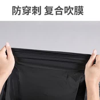 言象特厚物业垃圾袋特大号100*120商用环卫食堂垃圾袋加厚50只单面2丝