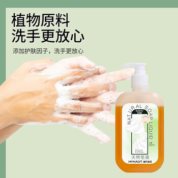 海氏海诺天然皂液无磷洗手亲肤无刺激植物家用除菌去污清洁500ml*3瓶
