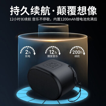 惠普S01蓝牙音箱怎么样？体能后讲实情内幕？