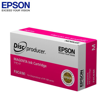 爱普生 Epson Pp 100iii光盘印刷刻录机bd 蓝光 Dvd Cd多媒体盘面印刷高速刻录pjic4 洋红色墨盒 图片价格品牌报价 京东