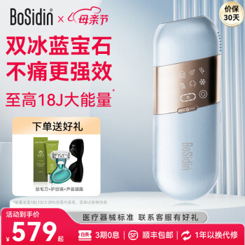 BoSidin价格报价行情- 京东