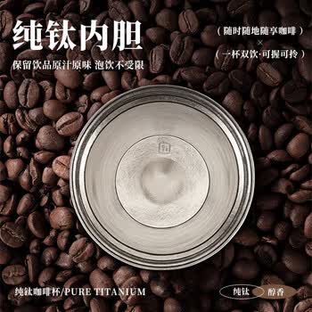 艾曼格(IMOGY)节日礼物纯钛保温杯杯子女士高颜值随身咖啡杯大容量直饮杯吸管杯 艾曼格(IMOGY)节日礼物纯钛保温杯杯子女士高颜值随身咖啡杯大容量直饮杯吸管杯
