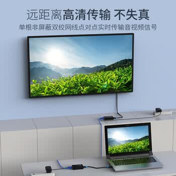 迈拓维矩（MT-viki）HDMI延长器60米 hdmi转RJ45单网线网络传输信号放大器 MT-ED05