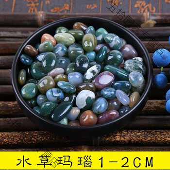 水草玛瑙原石价格报价行情- 京东