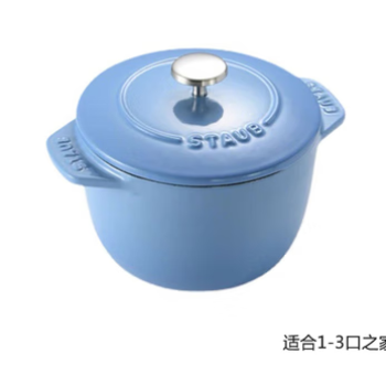 超熱 Staub◇鍋/YLW その他 - guiberengenharia.com.br