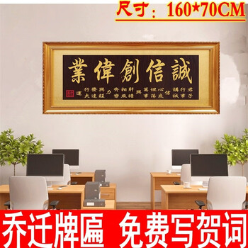 装饰画八骏马品牌及商品- 京东