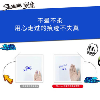 锐意(Sharpie)细头马克笔油性防水防褪色速干耐用记号笔商务办公标记进口3黑1红4支装美术写生水彩笔 锐意(Sharpie)细头马克笔油性防水防褪色速干耐用记号笔商务办公标记进口3黑1红4支装美术写生水彩笔