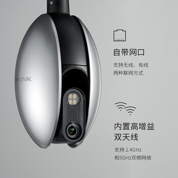 TP-LINK 300万暗夜全彩双频无线监控器室外摄像头防水云台手机远程监控可对话 IPC638-WB4